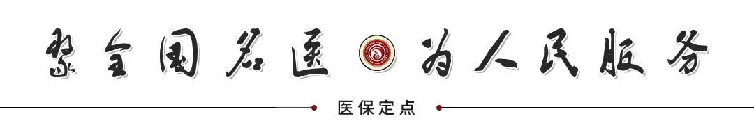 患者dr检查什么专家坐诊｜患者的福音【吴明晓】主任，来我院坐诊了！-上海聚慕医疗器械有限公司