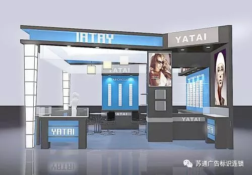 展台设计 上海展厅设计 展台搭建 展览 展会
