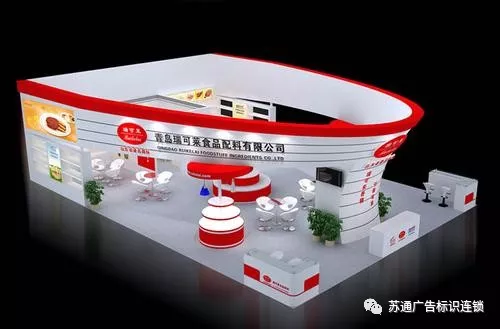 展台设计 上海展厅设计 展台搭建 展览 展会