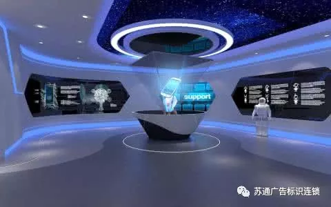 展台设计 上海展厅设计 展台搭建 展览 展会