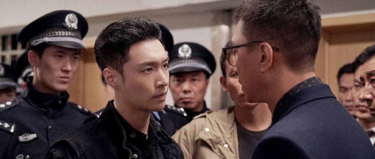 剧评｜《扫黑风暴》：真实素材，硬核表达