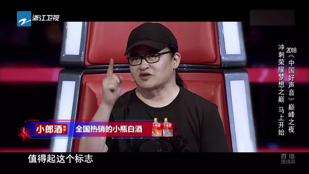 《中國好聲音》完美收官：除了記憶與感動，我們還收獲了什麼？ 娛樂 第10張