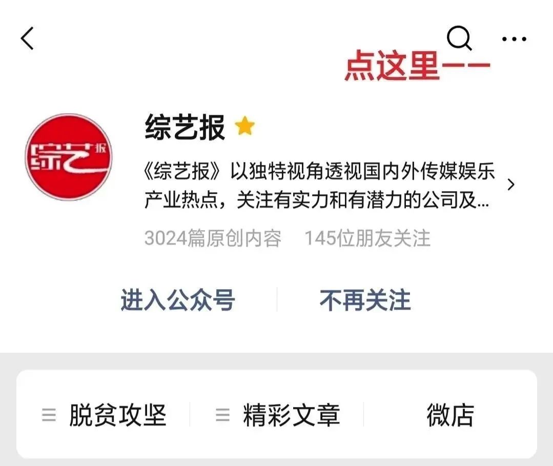 东方卫视今晚开放麦_北京卫视直播回放今晚_今晚青海卫视龙斗直播