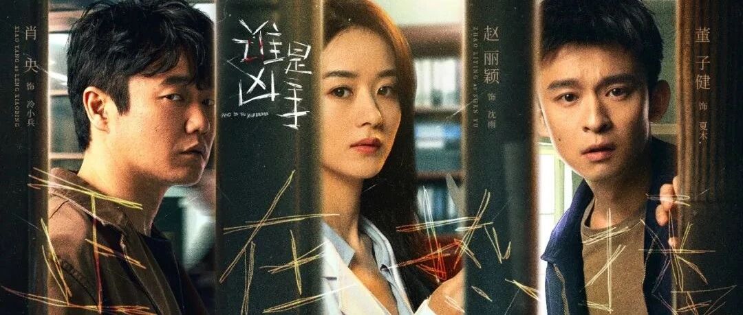 迷雾剧场敢于走出“舒适区”