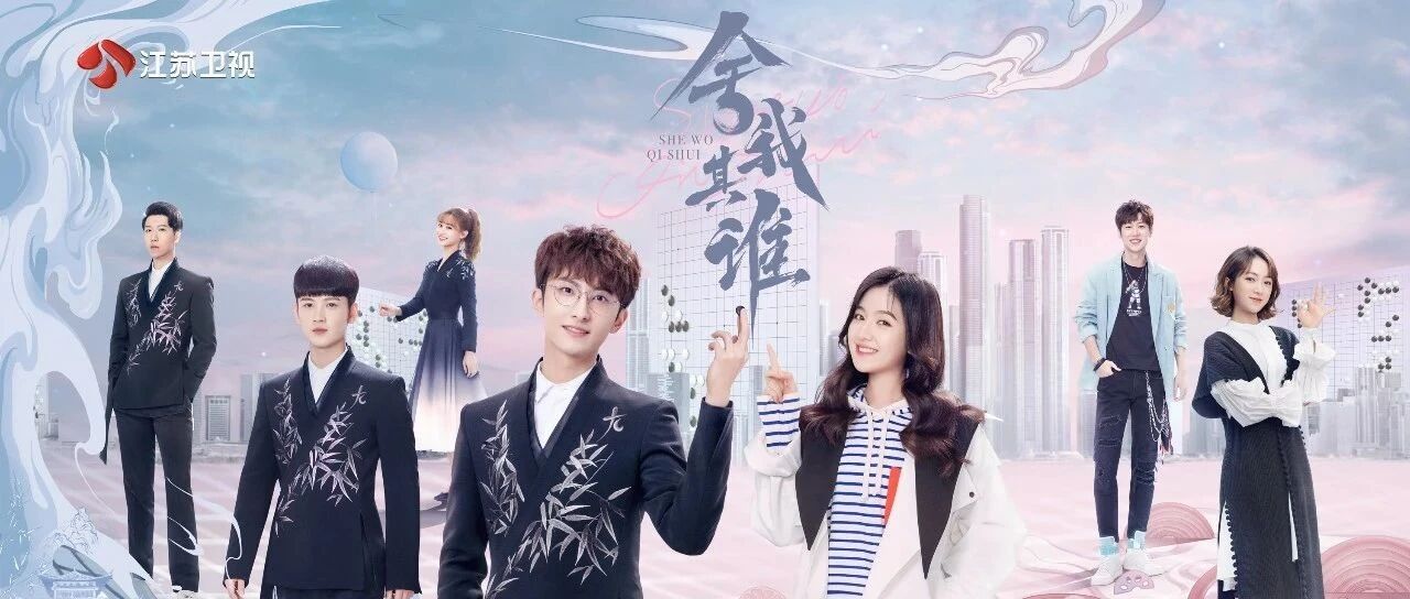 治愈爱情遇上国风围棋，《舍我其谁》开启青春题材剧全新观察视角