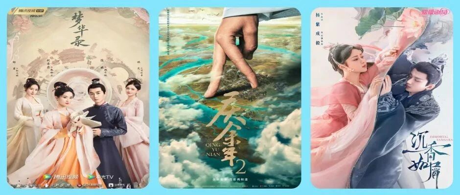 2022年值得关注的20部古装剧