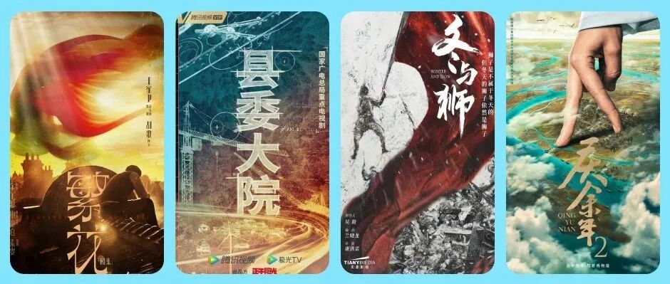 特别策划|2022年值得关注的24部剧集