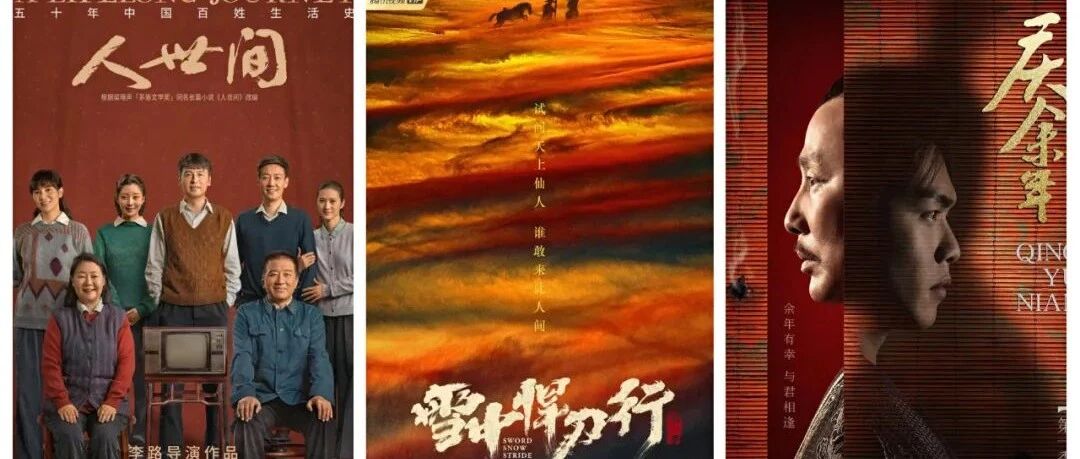 影视改编与“原著粉”