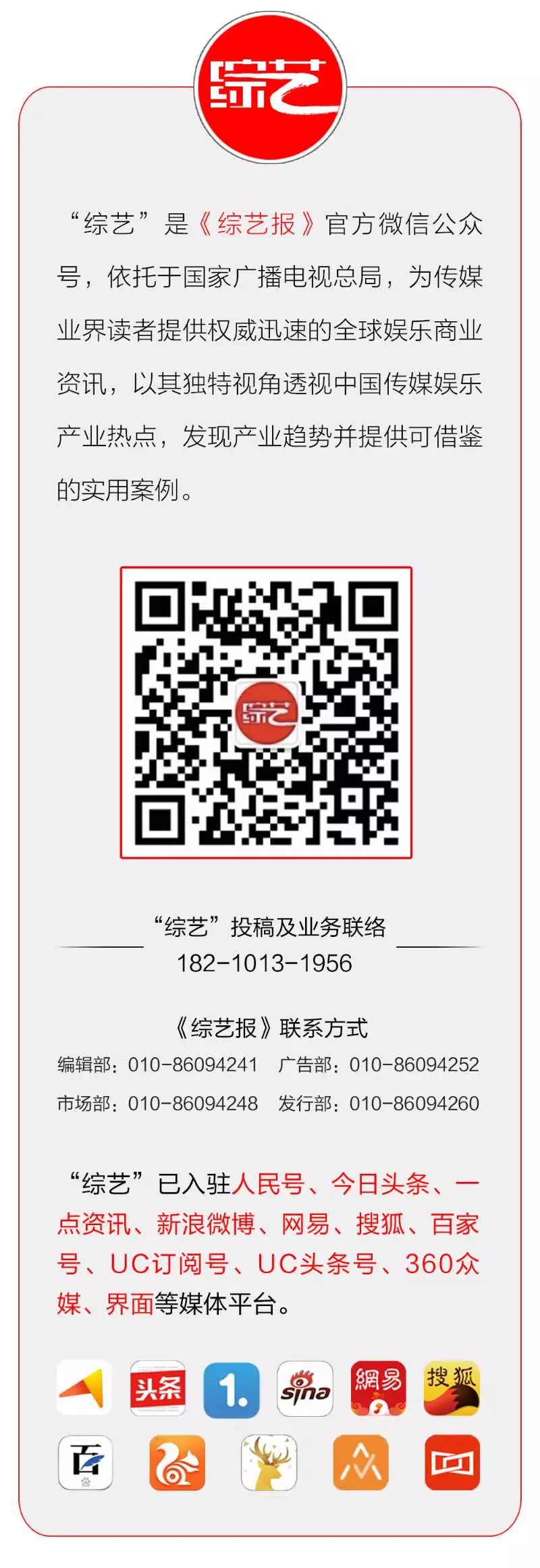 新拐點、新少年、新賽道、新力量——四大關鍵詞解讀愛奇藝2019內容戰略 娛樂 第7張