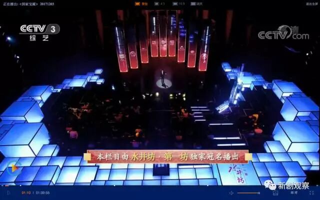 這才是 國家寶藏 的大招 舞美賞析 綜藝 微文庫