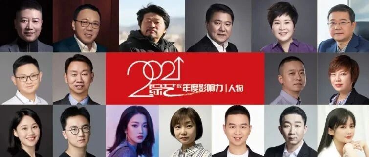 年度导演卢小波、左兴：创作是一次艰难的跋涉