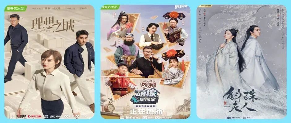 赵文竹带领的传递娱乐，何以成为“剧综全能王”