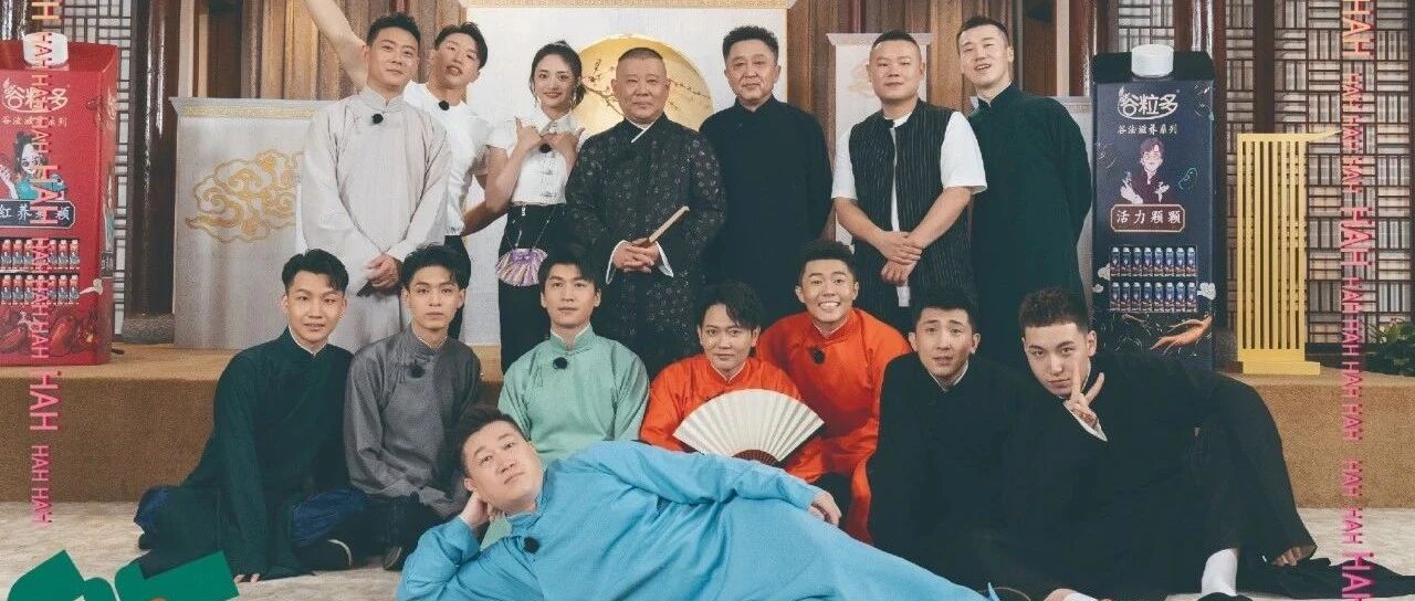 喜剧厂牌们的线上线下生意