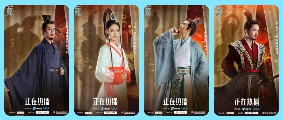 强烈安利！详解《舞千年》幕后