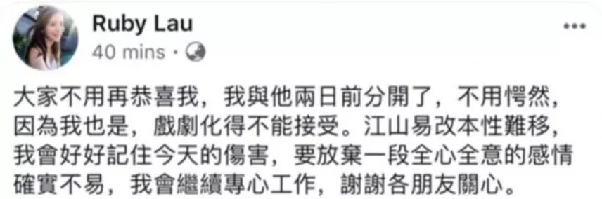 互绿成瘾小三上位，10亿男友妻妾成群，“猪扒港姐”死忍多年甘当最怂后妈？（组图） - 29