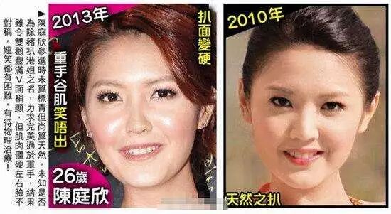 互绿成瘾小三上位，10亿男友妻妾成群，“猪扒港姐”死忍多年甘当最怂后妈？（组图） - 15