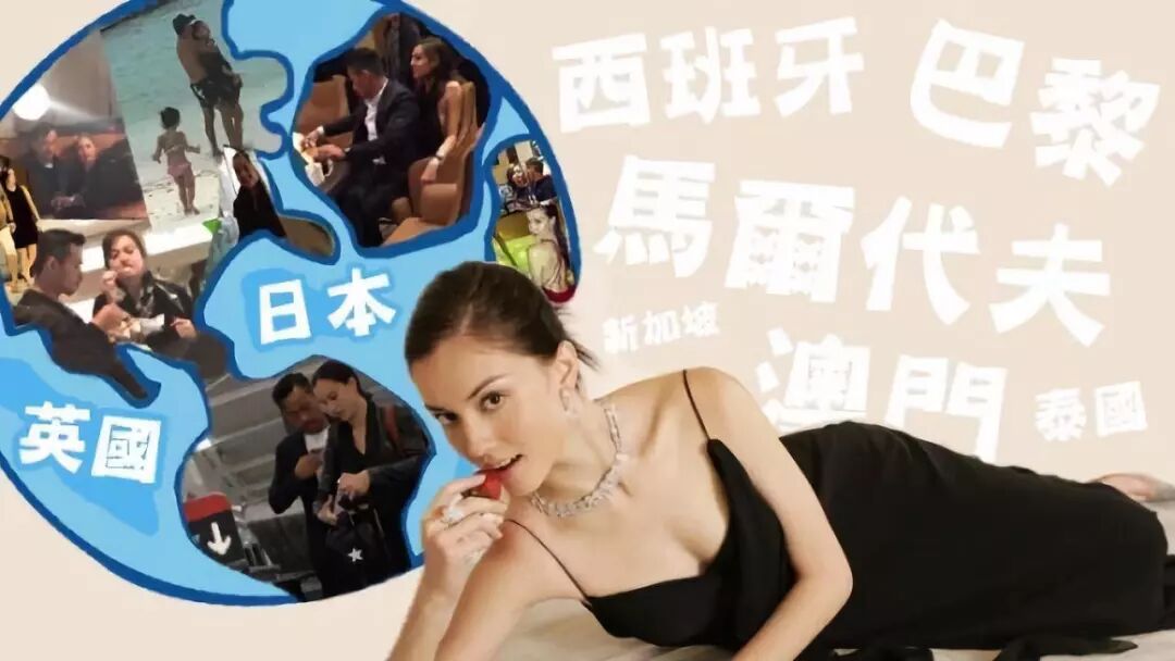 大瓜！洗米华打发小三的3个亿，竟然是这样来的（组图） - 18