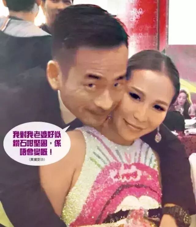 大瓜！洗米华打发小三的3个亿，竟然是这样来的（组图） - 16