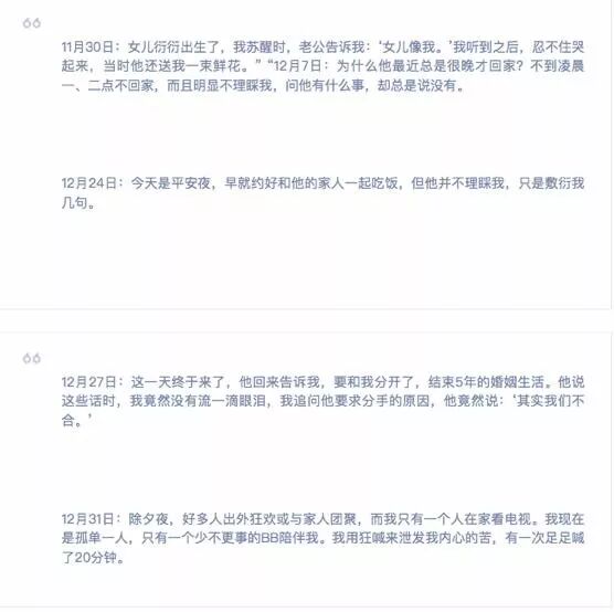 16岁红遍亚洲、22岁成豪门弃妇，被爆“欲女”X无度，如今墓地“撒骨灰”？（组图） - 21