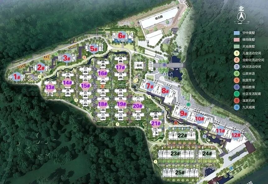 黄埔中冶逸璟台5月份即将加推，231平联排院墅