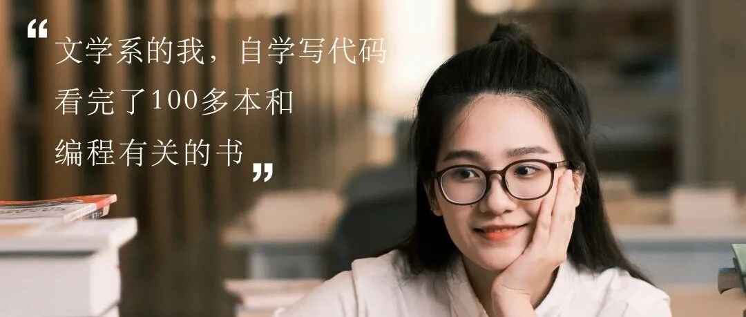 字节跳动的招聘广告，看见无限可能性