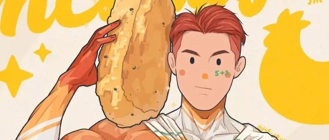 麦乐鸡侠是什么梗？哈哈哈哈哈哈哈哈哈哈哈哈哈哈笑裂了