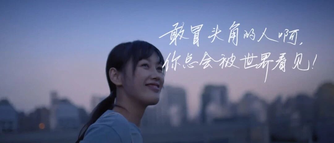 999感冒灵竟开了间「敢冒旅舍」，力挺少年的面试之路