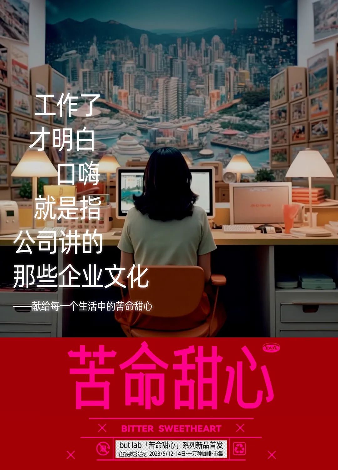 1683872224650894.jpg 图片