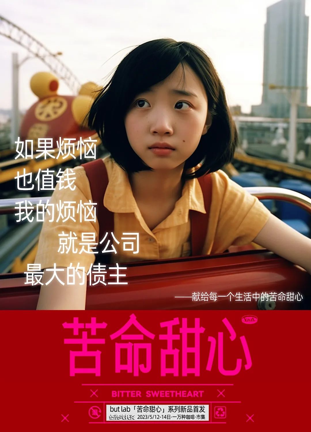 1683872224276759.jpg 图片