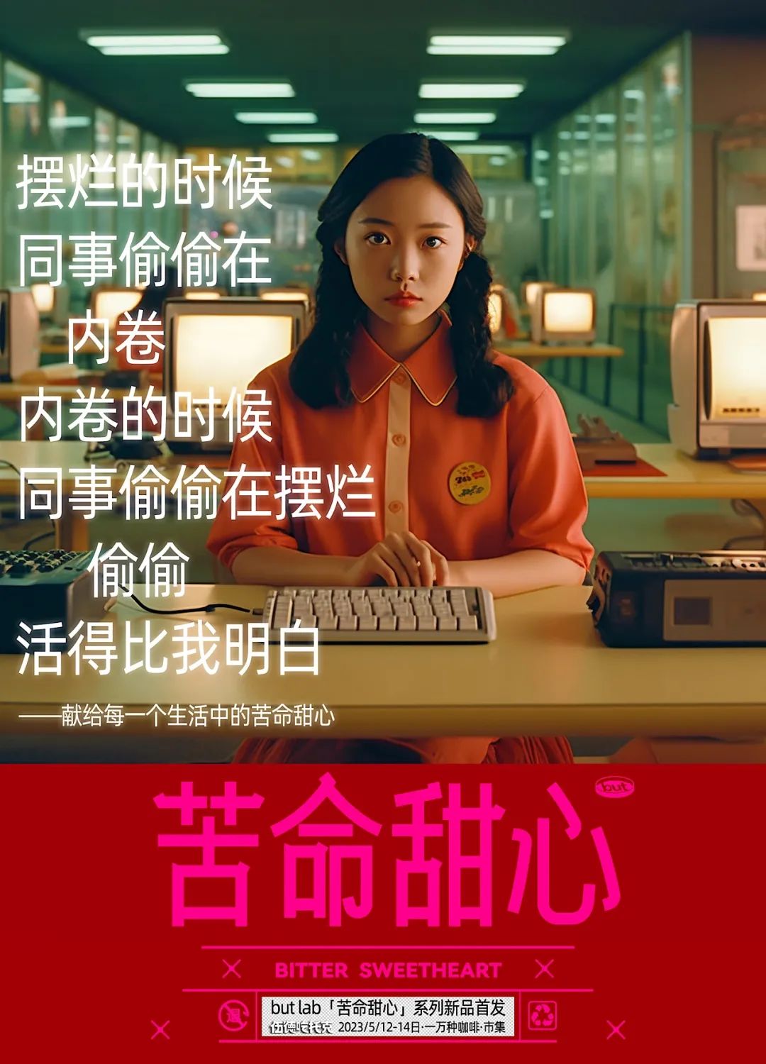 1683872225841020.jpg 图片