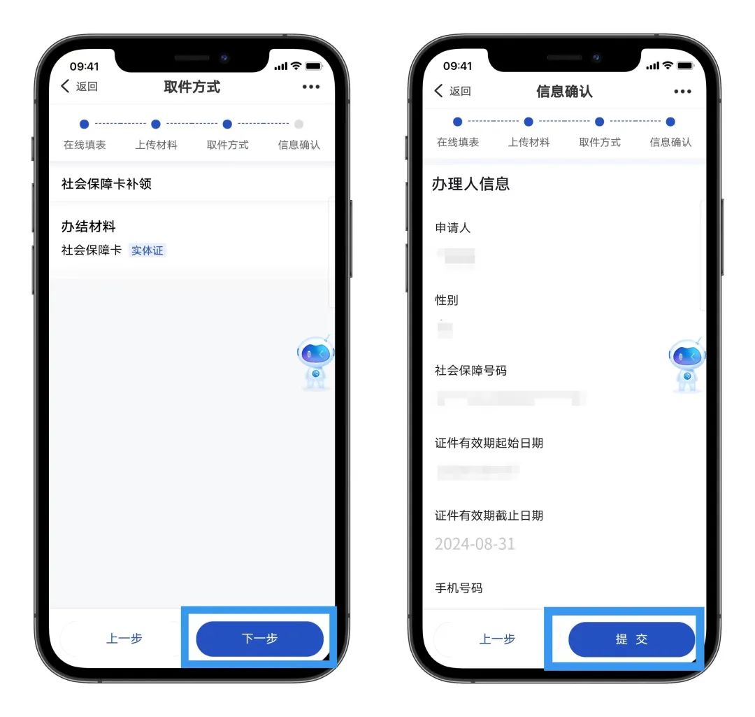 扫码下载"浙里办"app,通过"浙里办"app,"浙里办"微信小程序或"浙里办"