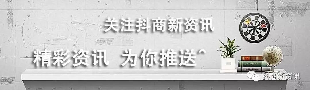 抖音企业认证的钱可以退吗_抖音认证了企业号有什么好处_抖音企业号认证多少钱