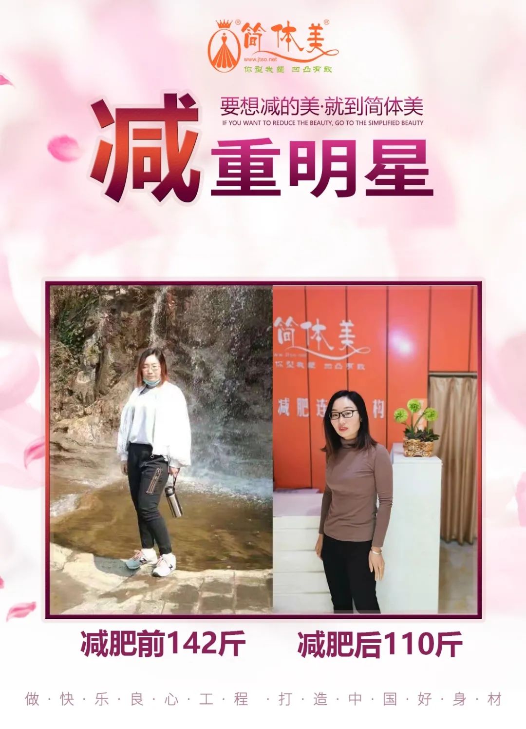 健康減肥方法_健康的減肥方法_減肥健康有效的方法