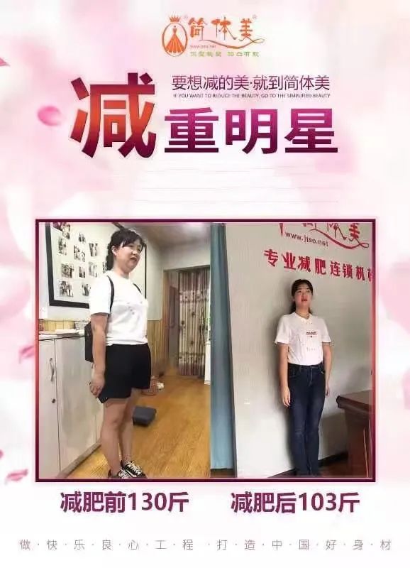 健康減肥方法_減肥健康有效的方法_健康的減肥方法