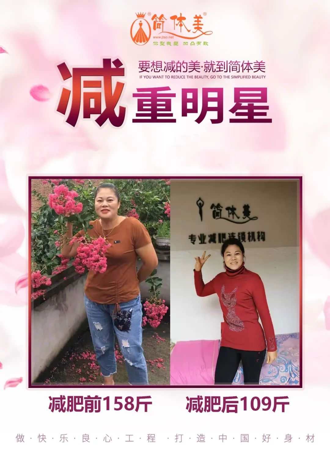 健康減肥方法_健康的減肥方法_減肥健康有效的方法