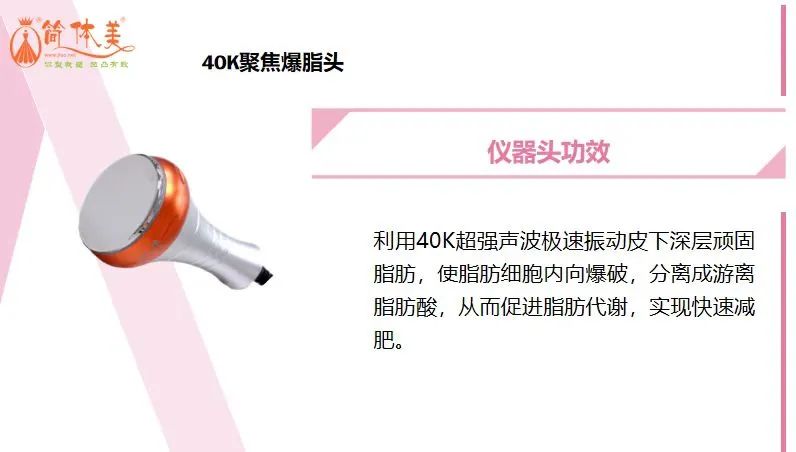 減肥健康有效的方法_健康的減肥方法_健康減肥方法