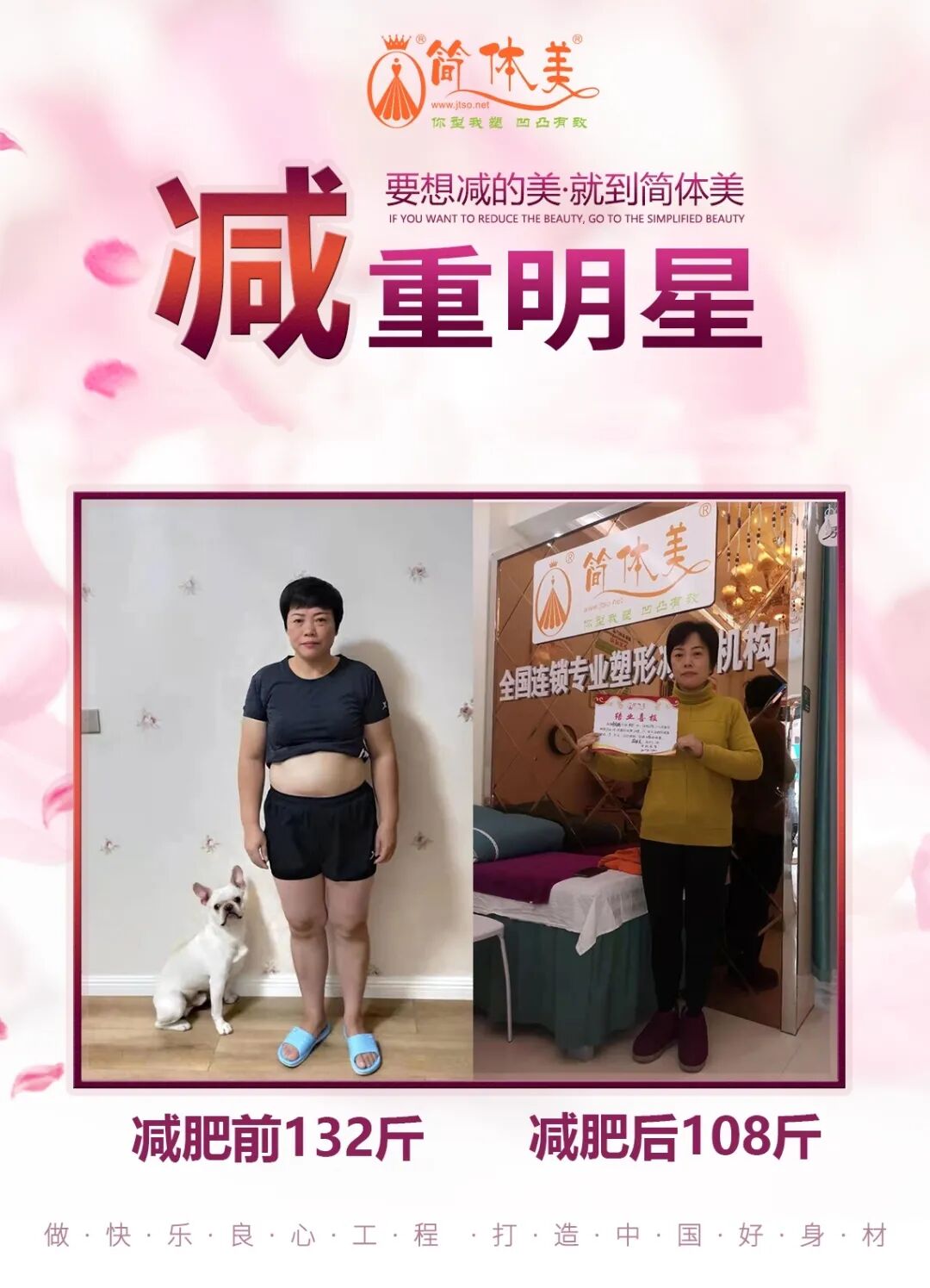 健康減肥方法_健康的減肥方法_減肥健康有效的方法