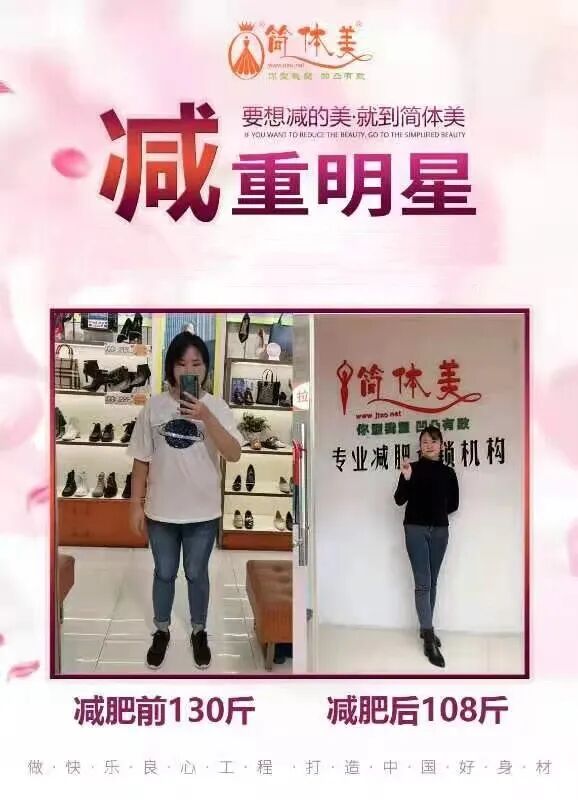 健康的減肥方法_健康減肥方法_減肥健康有效的方法