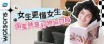 24.9元起 |  坦白了！闺蜜都在用的好物种草