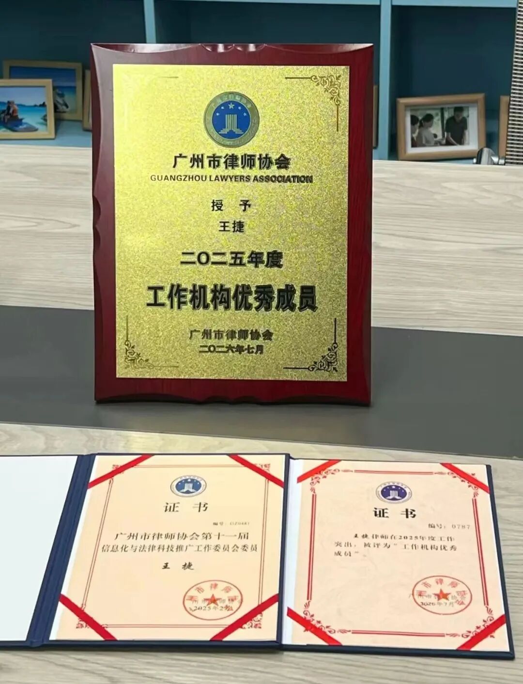 微信图片_2026-09-30_104106_070.jpg
