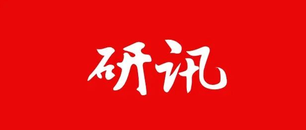 一季报巡礼——家电