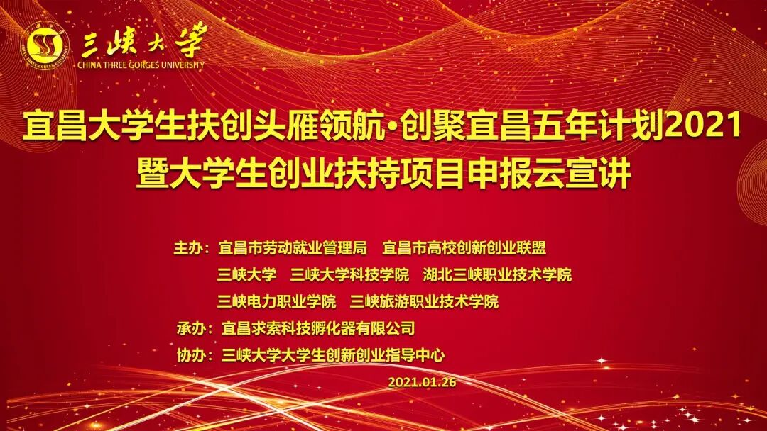 创业邦创业项目_宜昌旅游创业项目_关于旅游的创业项目