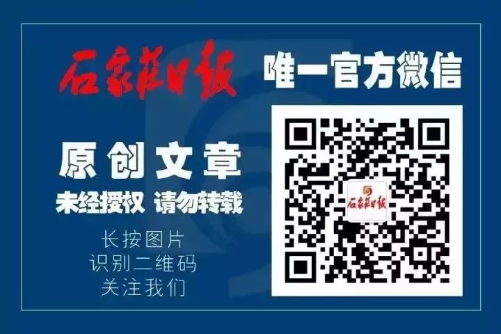 石家庄民办大学学费一览表_石家庄民办大学有哪些_石家庄民办大学