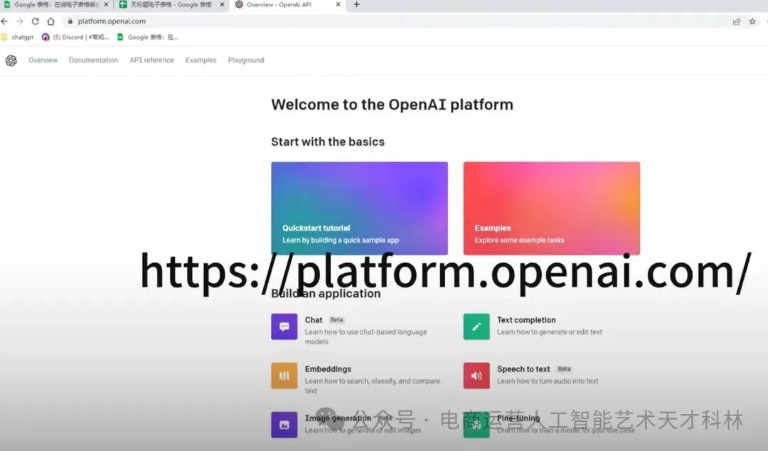 利用AI来做跨境电商，AI+Excel ,数据挖掘只需要一步