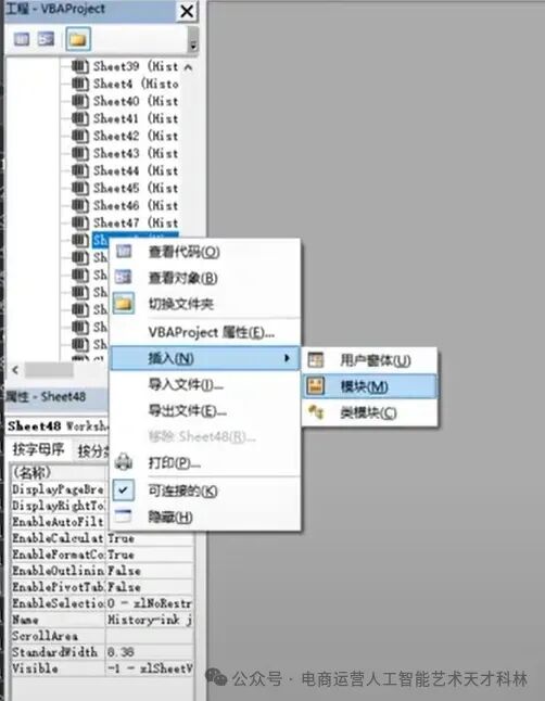 利用AI来做跨境电商，A+Excel 数据效率飞起！