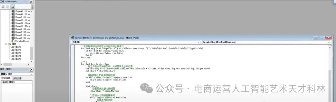 利用AI来做跨境电商，A+Excel 数据效率飞起！
