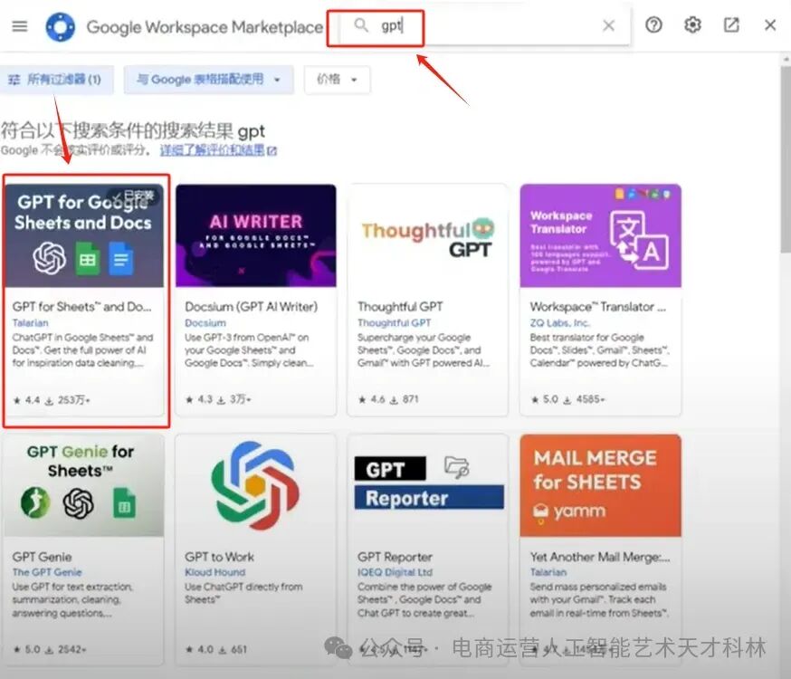 利用AI来做跨境电商，AI+Excel ,数据挖掘只需要一步