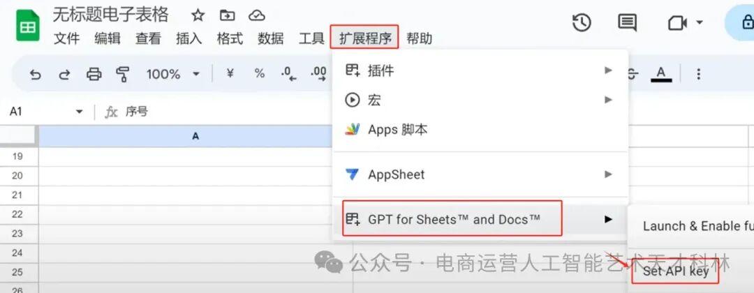 利用AI来做跨境电商，AI+Excel ,数据挖掘只需要一步