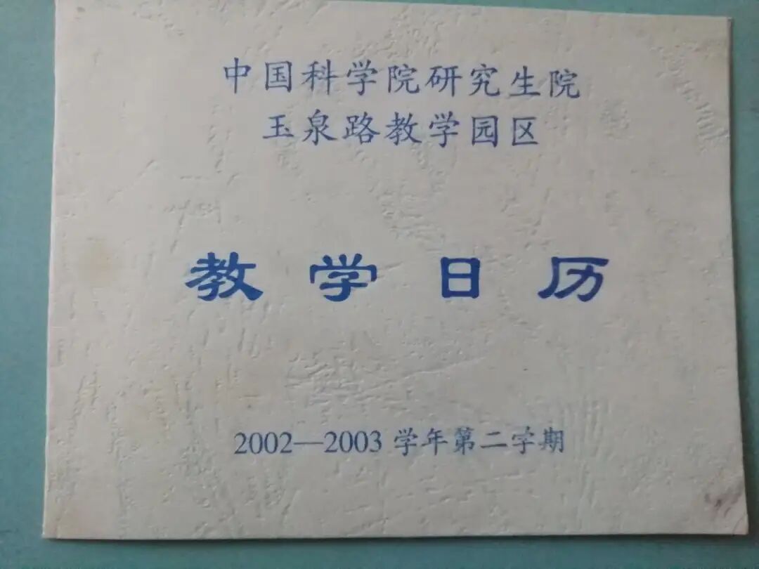 研究生有限元仿真应用中存在的问题剖析的图6