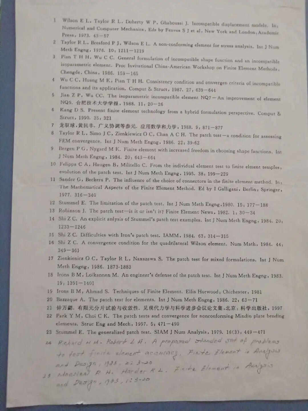 研究生有限元仿真应用中存在的问题剖析的图7